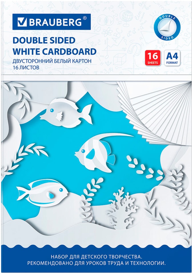 Картон Brauberg белый мелованный А4 2029см 16 листов 169₽