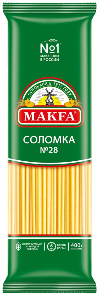 Макароны Makfa Соломка 400г - Vprok.ru Перекрёсток