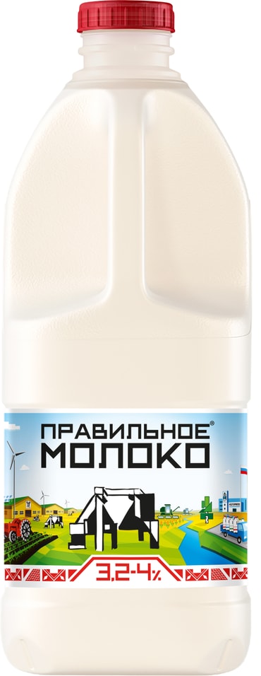 Молоко Правильное Молоко пастеризованное 3.2-4% 2л