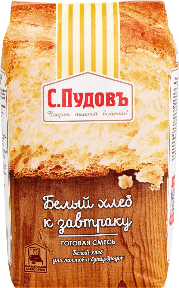 Смесь для выпечки С.Пудовъ Белый хлеб 500г от Vprok.ru