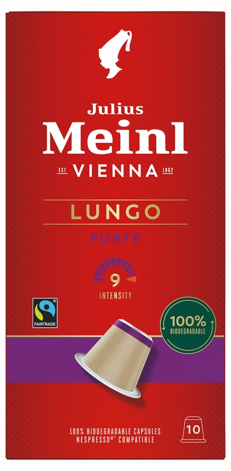 Кофе в капсулах Julius Meinl Lungo Forte 10шт