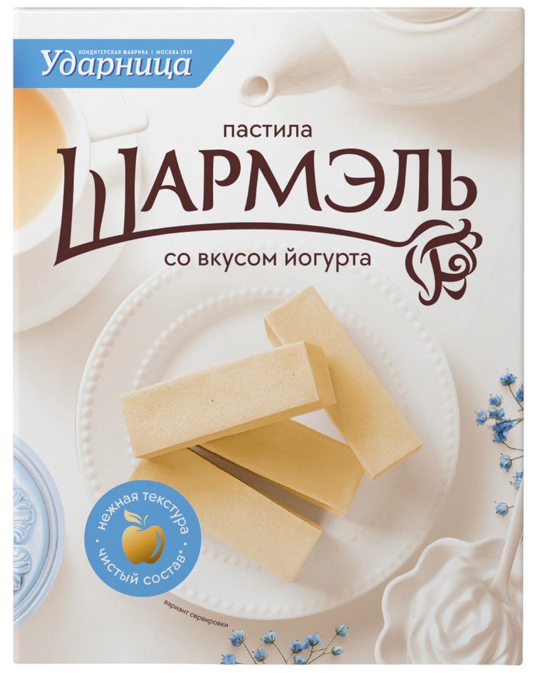 Пастила Шармэль со вкусом йогурта 221г Закажите онлайн 170₽