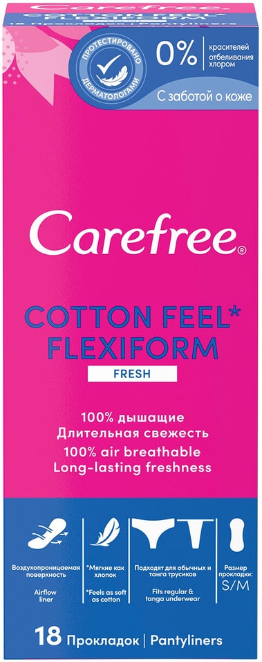 Прокладки Carefree Cotton Feel FlexiForm Fresh ежедневные 18шт