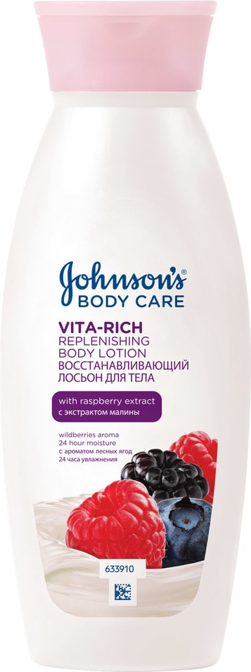 Лосьон для тела Johnsons body care с экстрактом малины 250мл