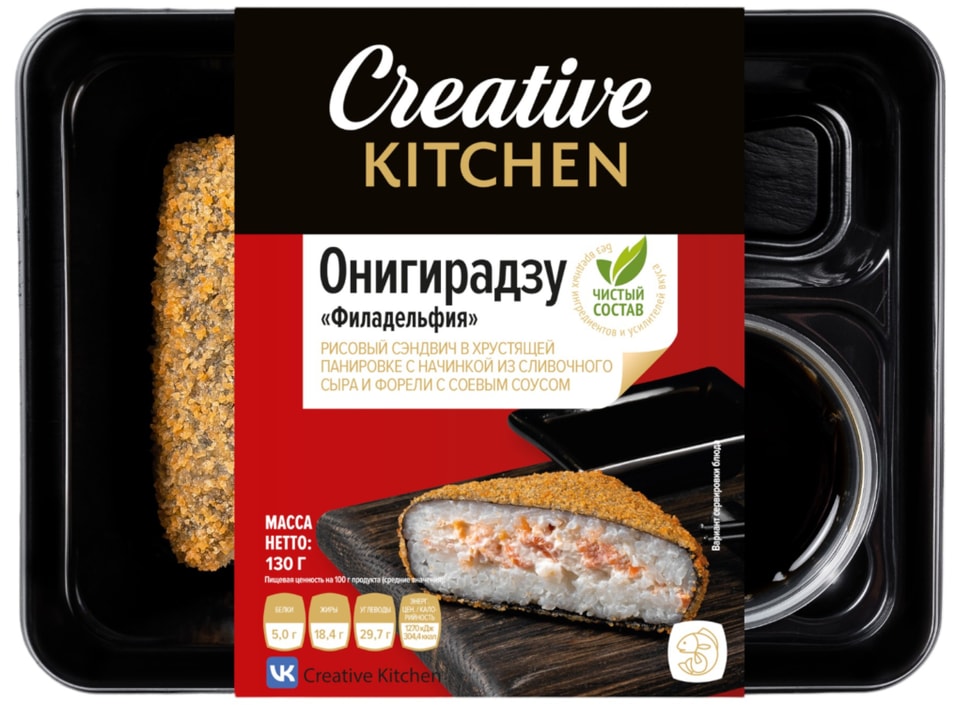 Онигирадзу Creative Kitchen Филадельфия в наборе с соевым соусом 130г