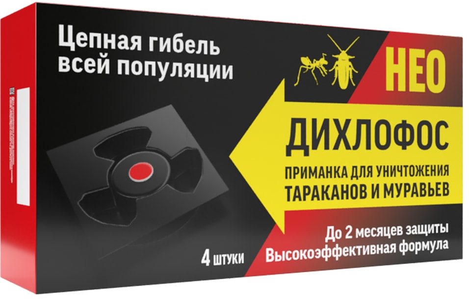Приманка от тараканов и муравьев Дихлофос НЕО 4шт