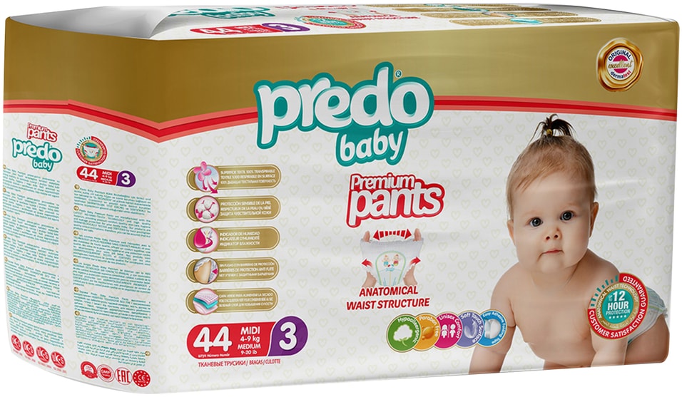 Подгузники-трусики Predo Baby №3 4-9кг 44шт