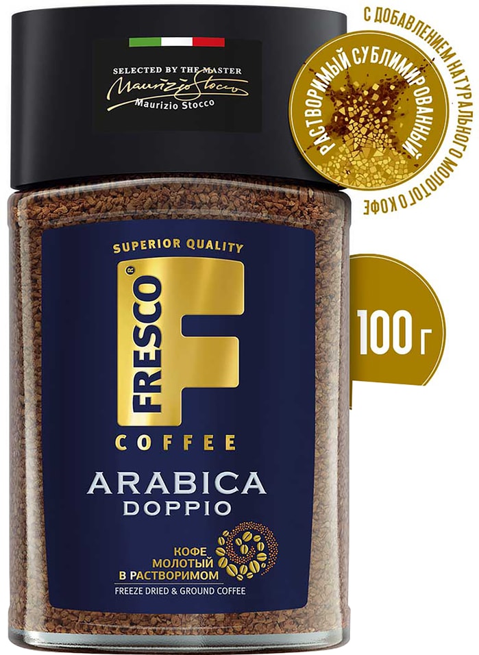 Кофе молотый в растворимом Fresco Doppio 100г