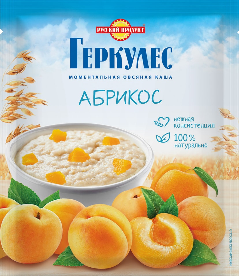 Каша Русский продукт Геркулес с абрикосом 35г