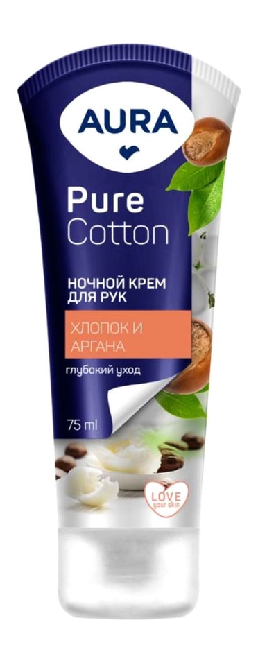 Крем для рук Aura Pure Cotton ночной с хлопком и аргана 75мл 89₽