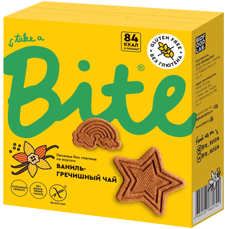 Печенье Take a Bite Ваниль-Гречишный чай 115г