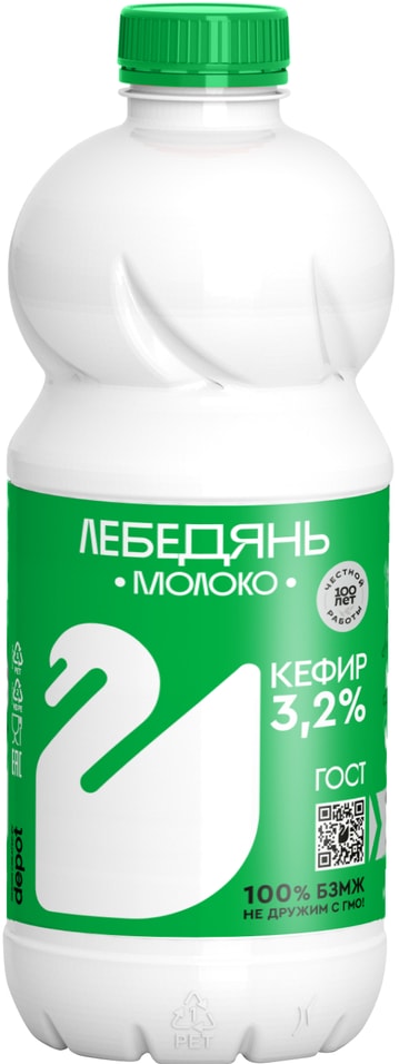Кефир Лебедяньмолоко 3.2% 900г - Vprok.ru Перекрёсток
