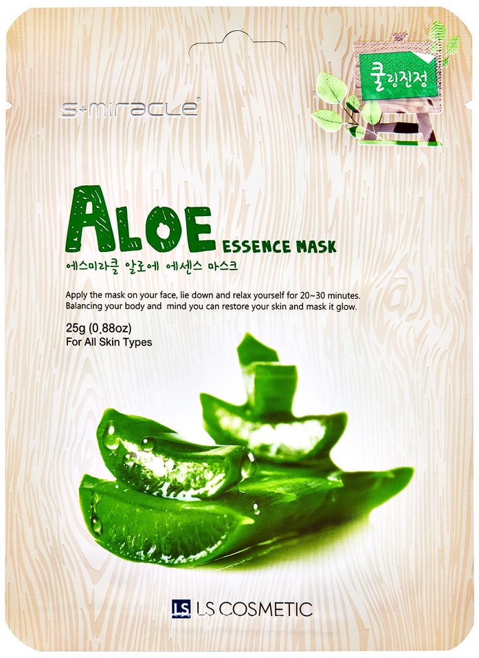 Маска для лица Aloe Essence Mask с алоэ