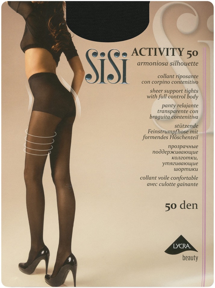 Колготки SiSi Activity 50 Nero Черные размер 4