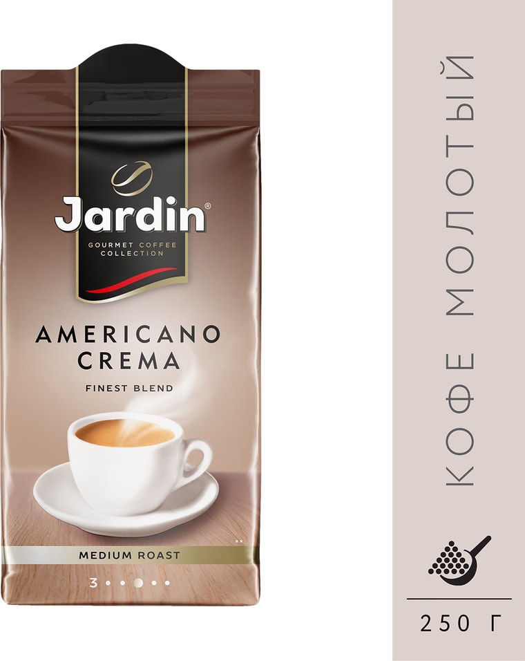 Кофе молотый Jardin Americano Crema 250г