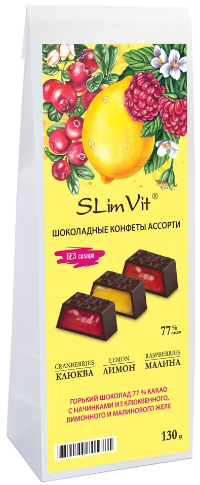 Конфеты Живые конфеты Шоколадные Ассорти с желейными начинками 130г