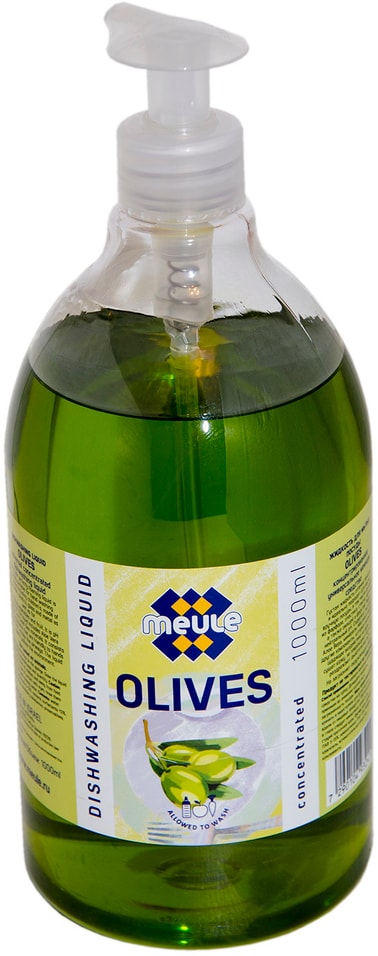 Средство для мытья посуды Meule Olive 1л