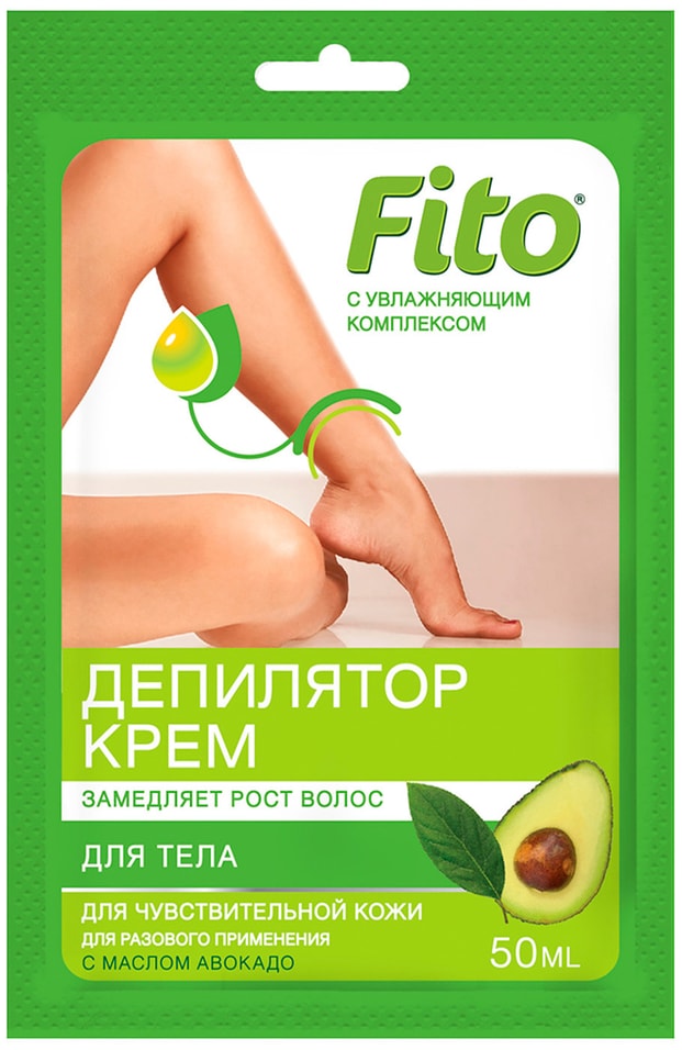 Отзывы о Депиляторе-креме Fito с маслом авокадо 50мл