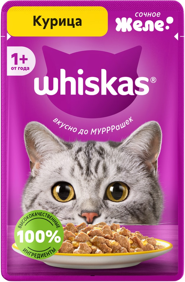 Влажный корм для кошек Whiskas полнорационный желе с курицей 75г 32₽