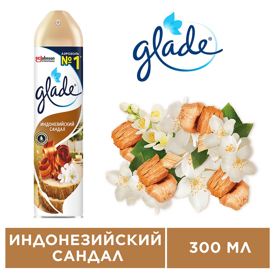 Освежитель воздуха Glade Индонезийский сандал 300мл от Vprok.ru