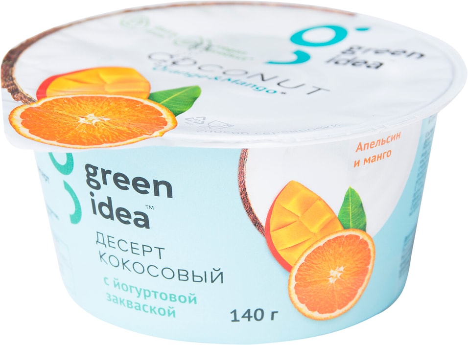 Десерт Green Idea Кокосовый с соками апельсина и манго 140г