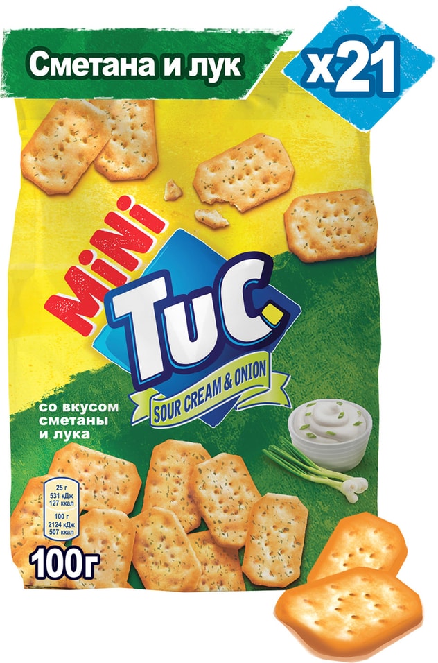 Крекер Tuc MiNi cо вкусом сметаны и лука 100г