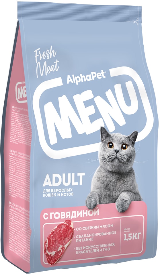 Сухой корм для кошек AlphaPet Menu с говядиной 1.5кг