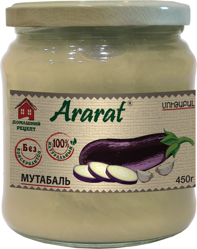 Мутабаль Ararat 450г - Vprok.ru Перекрёсток