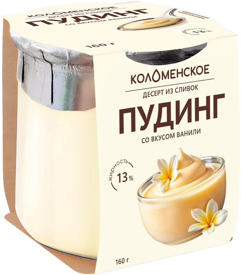 Десерт Коломенский Пудинг со вкусом ванили из сливок 13% 160г