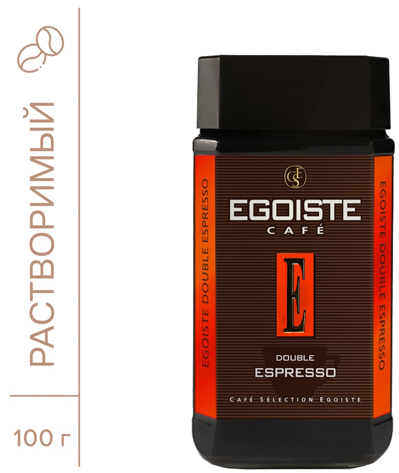 Кофе растворимый Egoiste Double Espresso 100г
