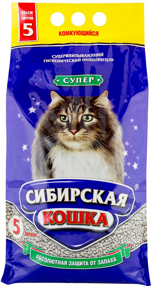 Наполнитель для кошачьего туалета Сибирская кошка Супер комкующийся 5л