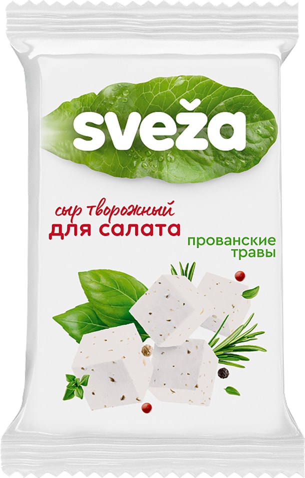 Сыр творожный Sveza с прованскими травами для салата 50% 250г