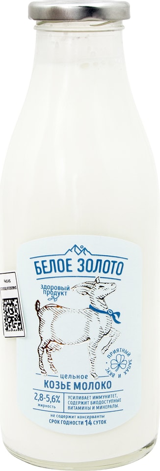 Молоко козье Белое Золото пастеризованное 500мл