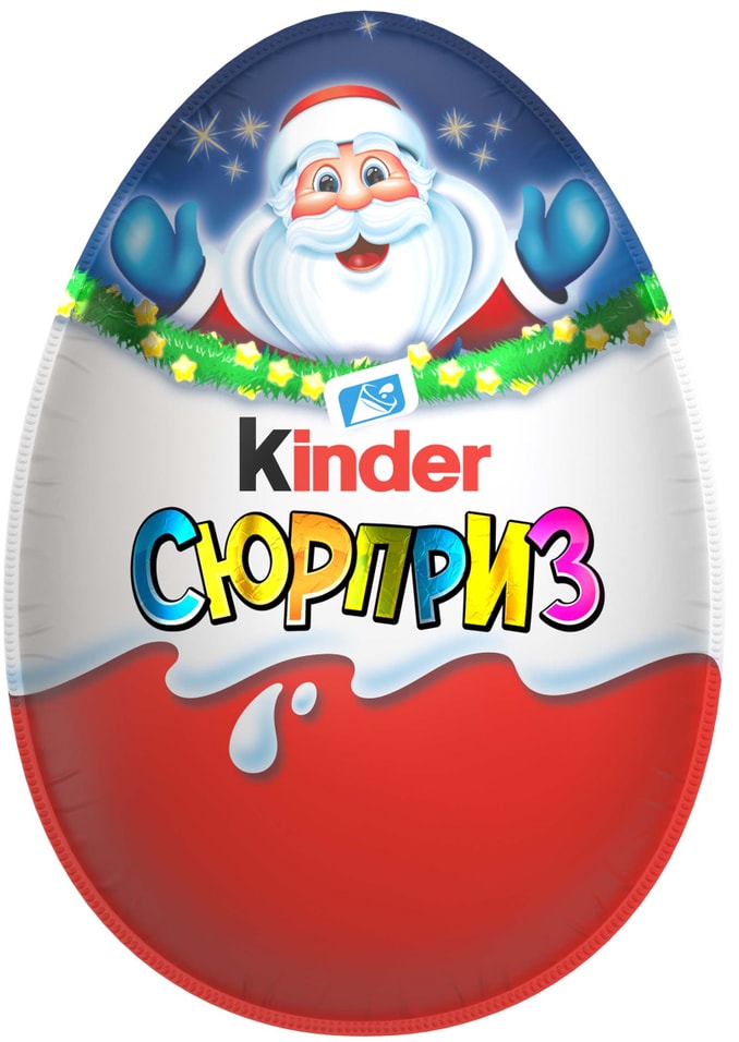 Яйцо с игрушкой Kinder Сюрприз Christmas 20г в ассортименте 150₽