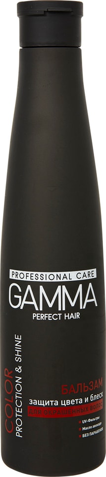 Бальзам для волос Gamma Perfect Hair Защита цвета и Блеск 350мл