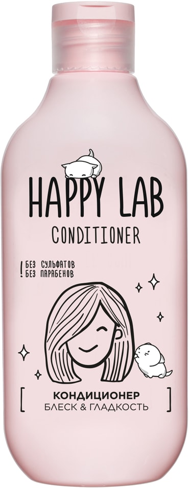 Кондиционер для волос Happy Lab блеск и гладкость 300мл 689₽