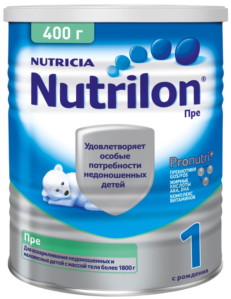 Смесь Nutrilon Пре 1 молочная С 0 месяцев 400г