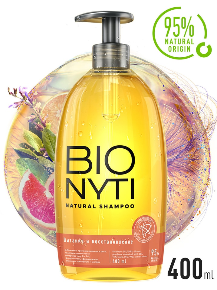 Шампунь для волос Bionyti Питание и восстановление 400мл