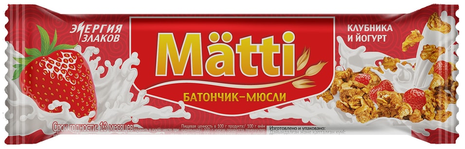Батончик-мюсли Matti Клубника и йогурт