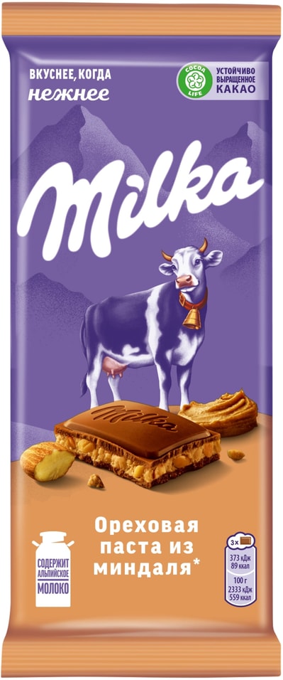 Шоколад Milka Молочный с добавлением ореховой пасты из миндаля и с дробленым карамелизованным соленым миндалем 80г