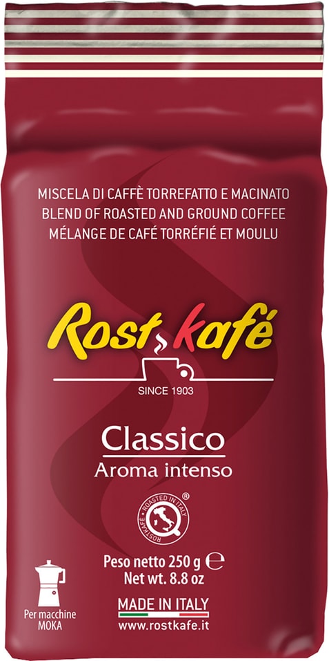 Кофе молотый Caffe Boasi Rostkafe Classico 250г от Vprok.ru