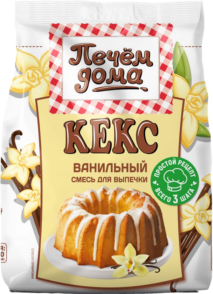 Смесь для выпечки Печем дома Кекс ванильный 300г