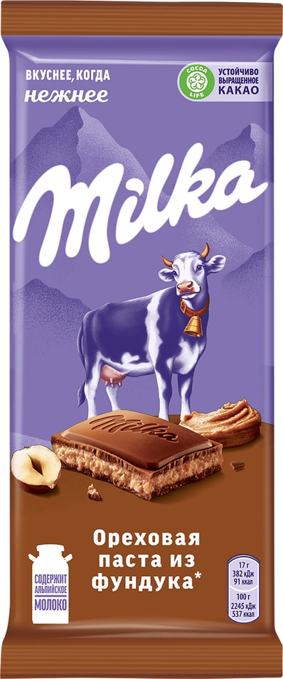 Шоколад Milka Молочный с начинкой ореховой пасты из фундука и с дробленым фундуком 85г