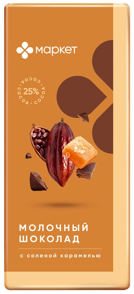 Шоколад Маркет Перекресток Молочный Соленая карамель 80г