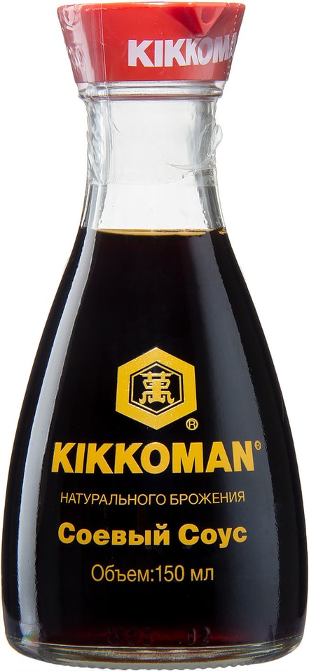 Соус Kikkoman Natural Brewed соевый 150млс доставкой!