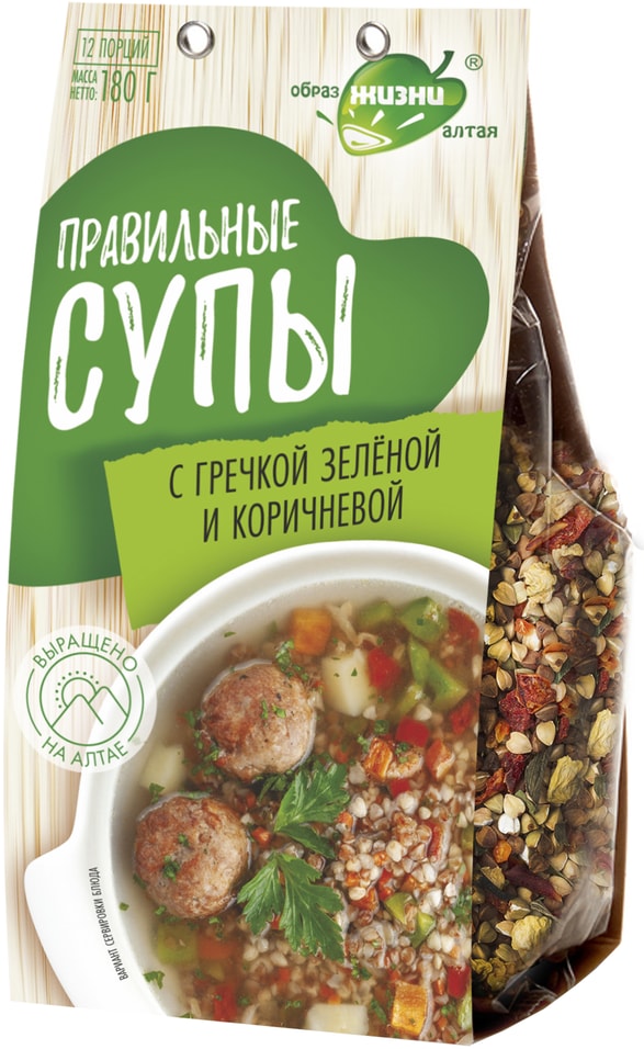 Суп Образ Жизни Алтая Правильные супы с гречкой зеленой и коричневой 180г 129₽