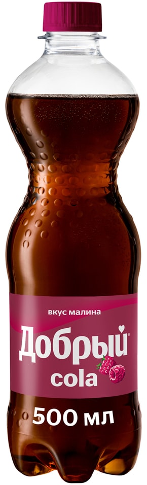 Напиток Добрый Кола со вкусом малины 500млс доставкой!