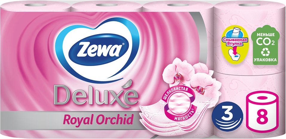 Туалетная бумага Zewa Deluxe Royal Orchid 8 рулонов 3 слоя от Vprok.ru