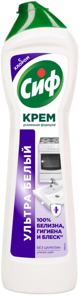 Крем чистящий Сиф Ультра белый универсальный антибактериальный с хлором 450мл 190₽