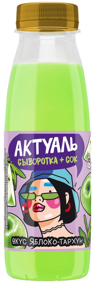 Напиток Актуаль на сыворотке Яблоко-Тархун 310г от Vprok.ru